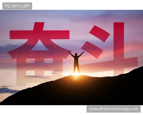 鲍恩谈努力与改变现状今晚你们都已看到共同奋斗的力量