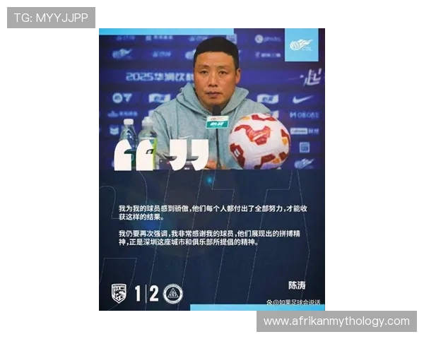 陈涛坦言球队迎地狱级收官战最后四轮无退路唯有全力一搏